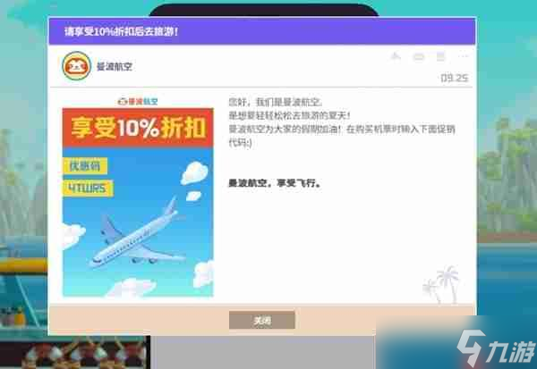 掌上蓝洞首次开放!《潜水员戴夫》手机版公开试玩活动12月19日跨年启航