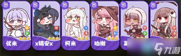 嘟嘟脸恶作剧阵容推荐 新手开荒阵容攻略