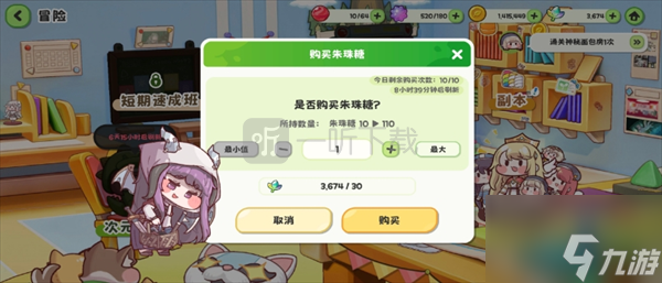 嘟嘟脸恶作剧叶子使用方法介绍