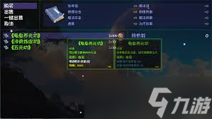 大千世界2武道大会如何备战