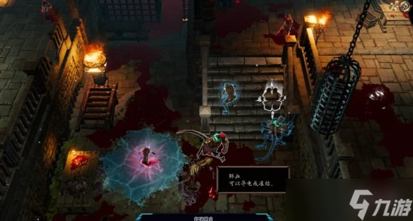 《神界原罪2》梦境竞技场进入方法