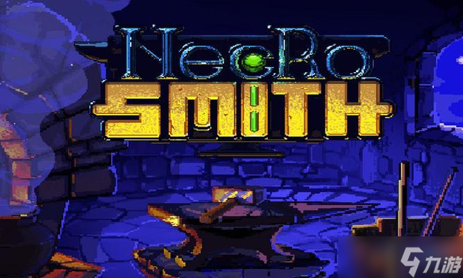 《亡灵巫师》游戏通关攻略 玩转幽冥世界 