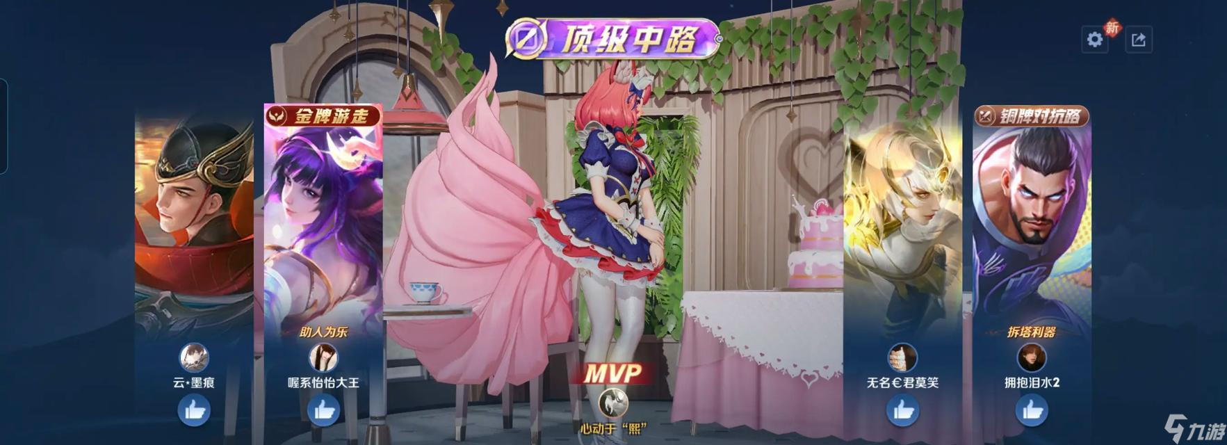 如何对抗妲己张飞王昭君组合？