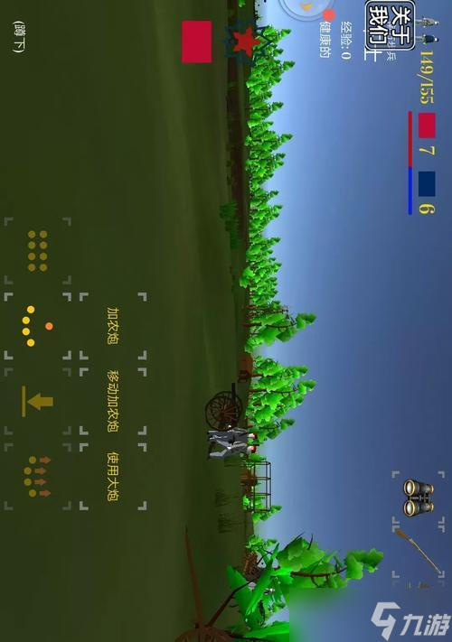 《维克斯堡之役2》游戏攻略（掌握关键策略）