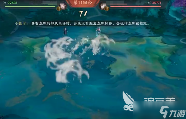 代号妖鬼仙魔地府阎王流怎么玩 代号妖鬼仙魔地府阎王流玩法教程