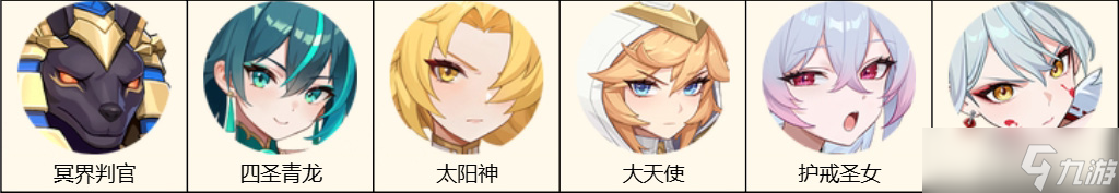 龙魂旅人凛强度评测和阵容搭配