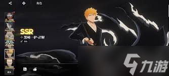 境界刀鸣预设队伍怎么搭配