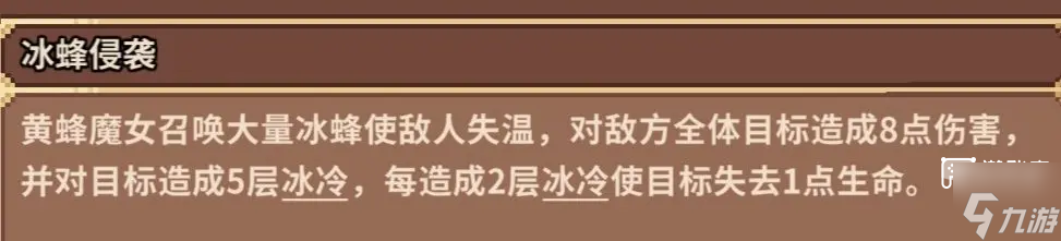 幻想少女公会最强阵容推荐攻略