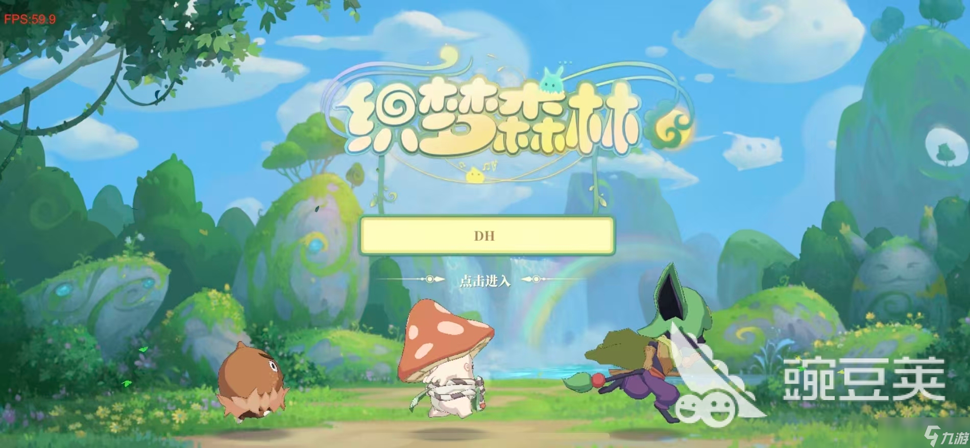 冰火人森林游戏有哪些 2025冰火人森林游戏推荐