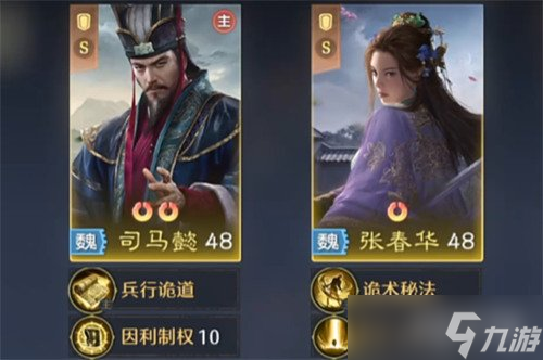 九牧之野曹操阵容怎么搭配 曹操最强阵容搭配推荐