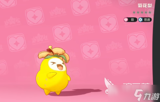 洛克王国菊花梨配招攻略 洛克王国菊花梨怎么操作