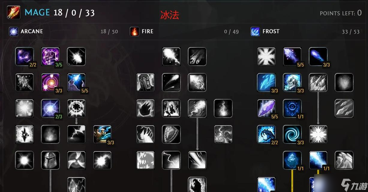 魔兽术士天赋在哪里可以洗?有什么条件吗?