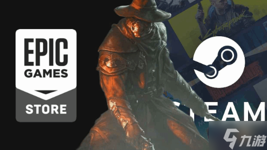 赢不了Steam 开发者锐评Epic没有家的归属感