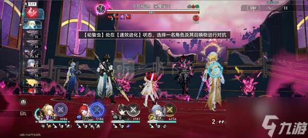 崩坏星穹铁道3.8版本主线BOSS成就攻略 全成就获取与打法解析