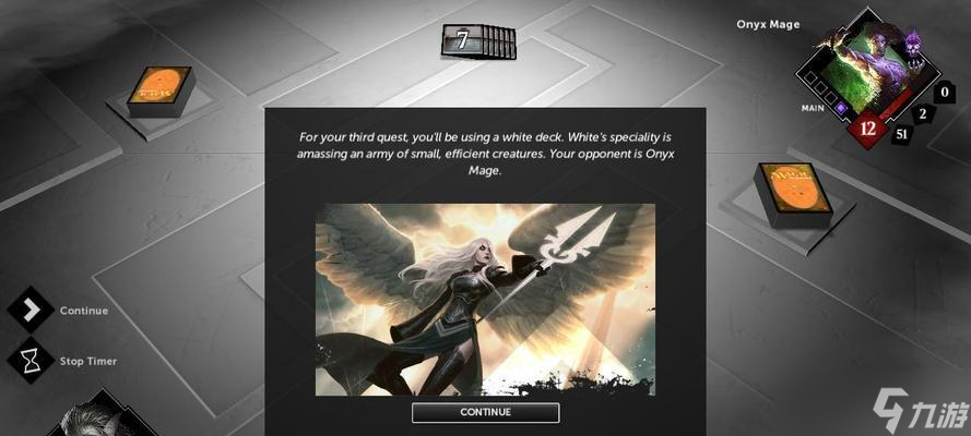 万智牌2015 迅速掌握游戏规则 