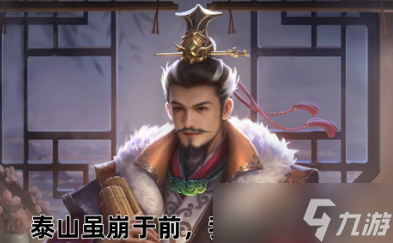 三国杀蒋琬改版重置后强度怎么样