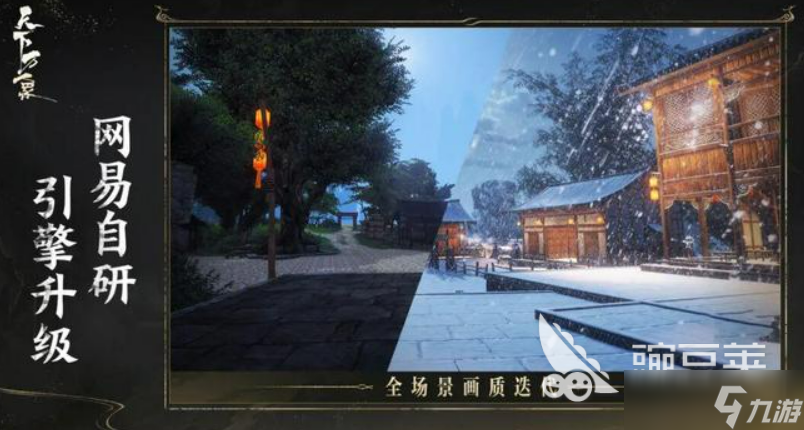 天下万象新手门派推荐 天下万象新手选什么门派好