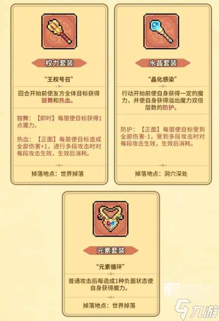 幻想少女公会新手角色推荐攻略