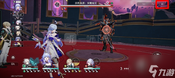 崩坏星穹铁道3.8版本主线BOSS成就攻略 全成就获取与打法解析