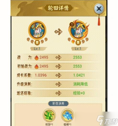 轩辕传奇中战力飞升如何实现？战力飞升的具体步骤是什么？