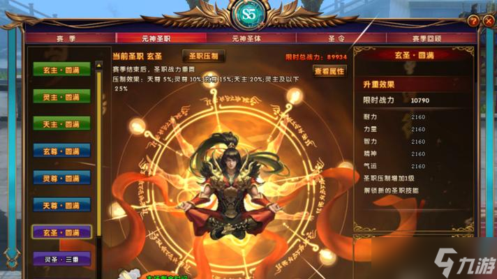 轩辕传奇中战力飞升如何实现？战力飞升的具体步骤是什么？