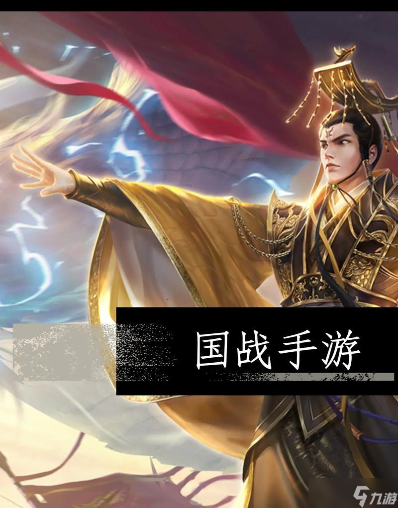 征途2手游四国大区的玩法指南？