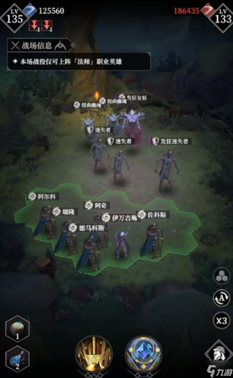 地下城堡4火之章怎么获得 火之章获取方法详解