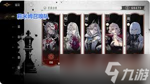 银与绯控制输出队怎么玩