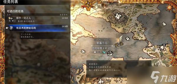 八方旅人0增强坚果的种子获取指南