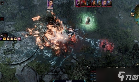 《神界原罪2》符文升级顺序介绍