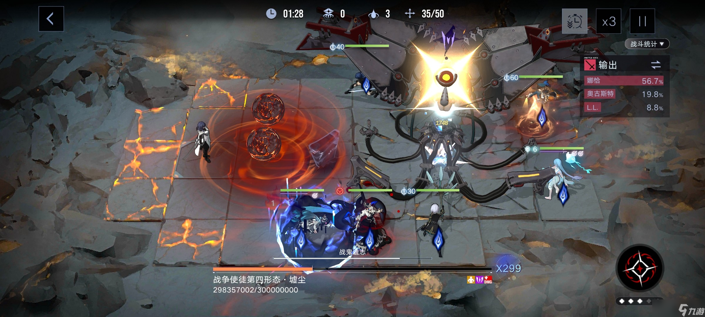 无期迷途公会战四阶段战争使徒攻略