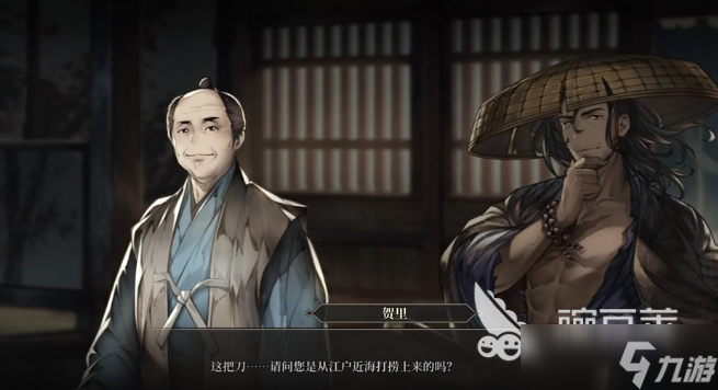 风帆纪元落水刃任务如何完成 风帆纪元落水刃任务通关技巧