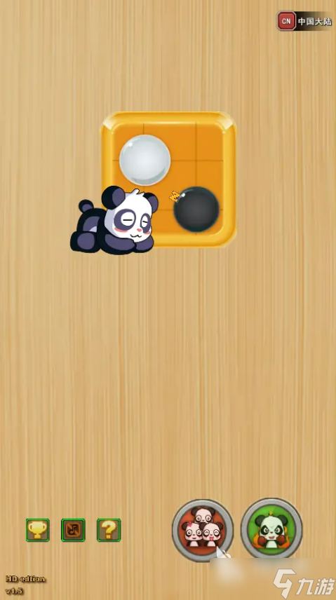 儿童游戏棋益智有哪些推荐 2025最适合儿童益智的游戏大盘点