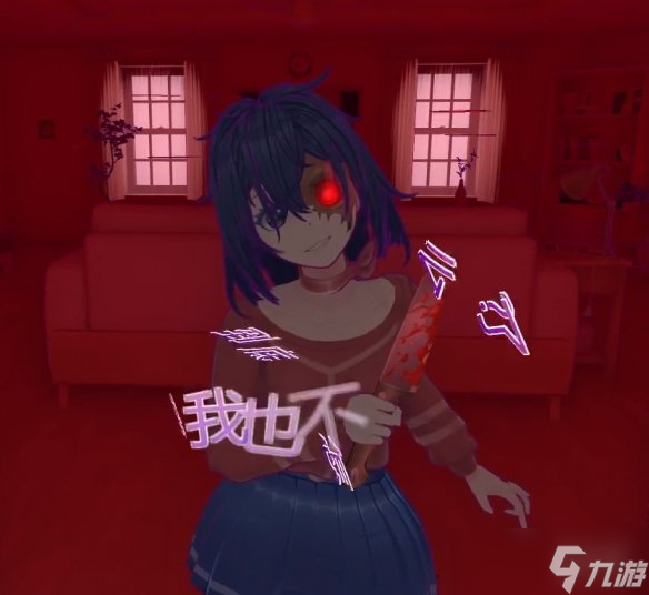 《米塔》，她真的不一样