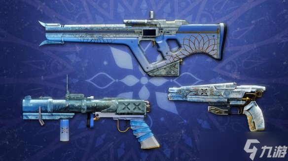 《命运2》曙光节今日开启 全新雪球大战赢限定神装