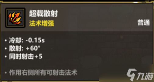 魔法工艺《魔法工艺》法网恢恢