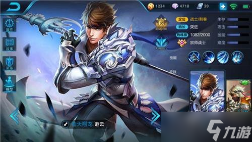 王者荣耀干将莫邪最稳开黑阵容 直接一波敌人