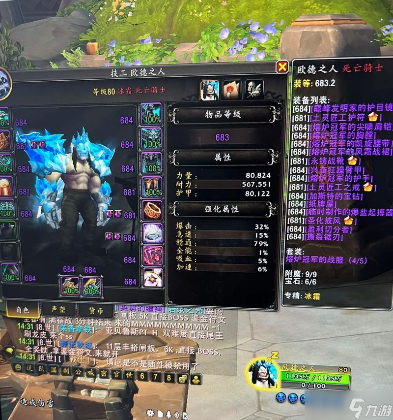 魔兽世界集合石在哪里购买?价格是多少?