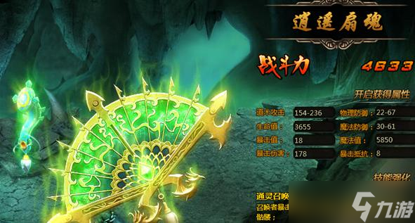 《屠龙战记》游戏武魂值获取途径详解(探索游戏世界)