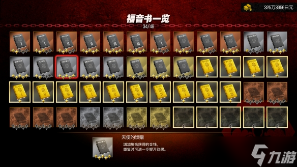 《人中之龙极3/人中之龙3外传DarkTies》“最强列传不良之龙”及“地下格斗俱乐部”玩法介绍