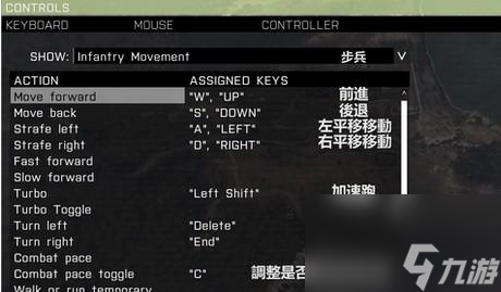 《以武装突袭3》简中设置教程（掌握简中设置）