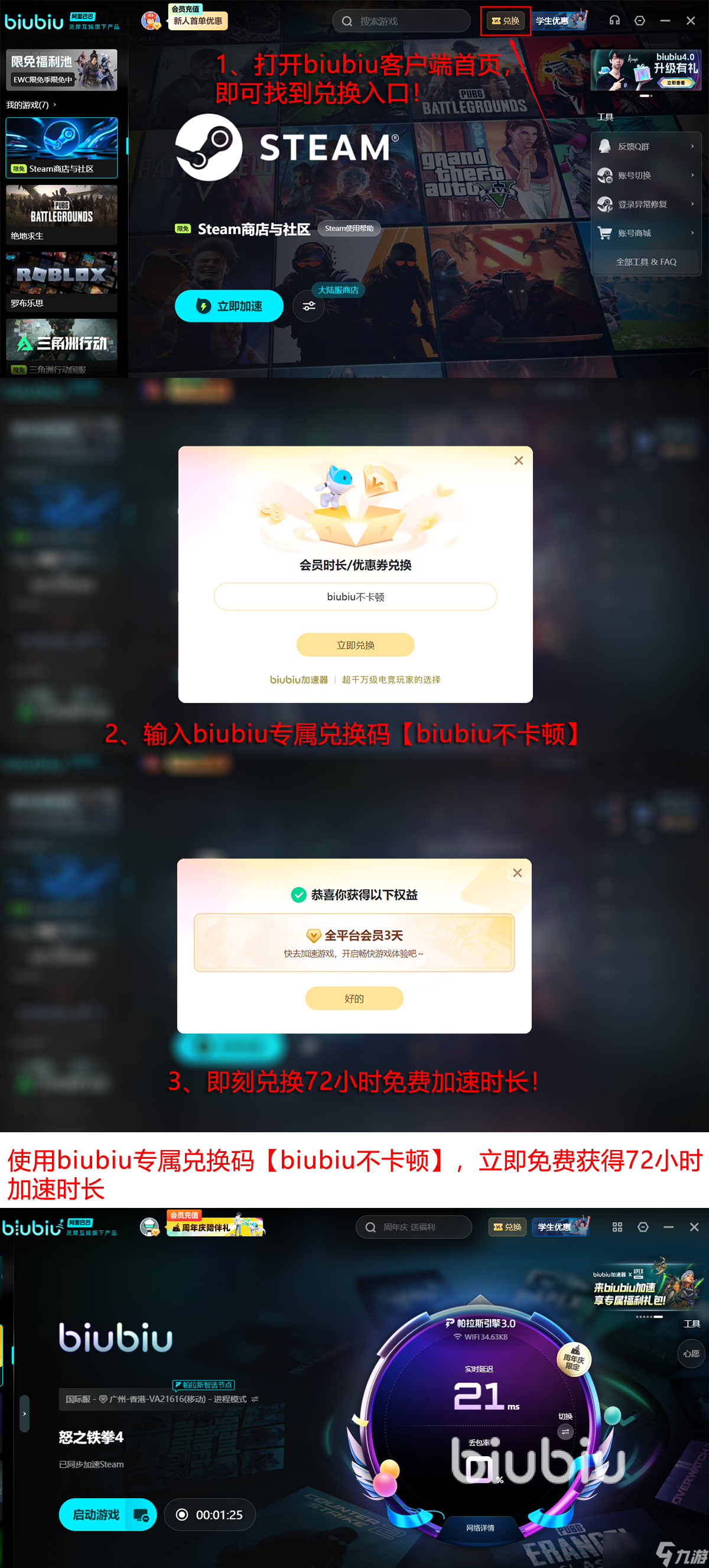 怒之铁拳4掉帧怎么办 怒之铁拳4掉帧解决方法分享