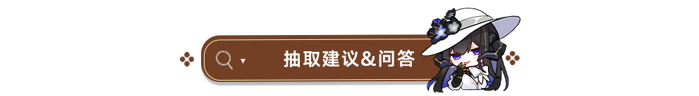 崩坏:星穹铁道【V3.7攻略】大丽花前瞻攻略,涵盖配装选择、配队推荐、技能加点