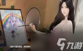 我的26岁女房客在云端李小允剧情怎么