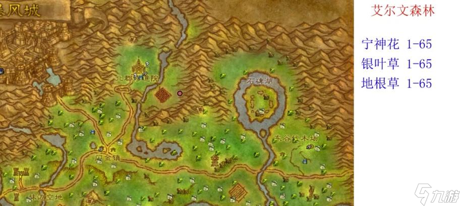 魔兽正式服采药的最佳地点在哪里 怎么找到 