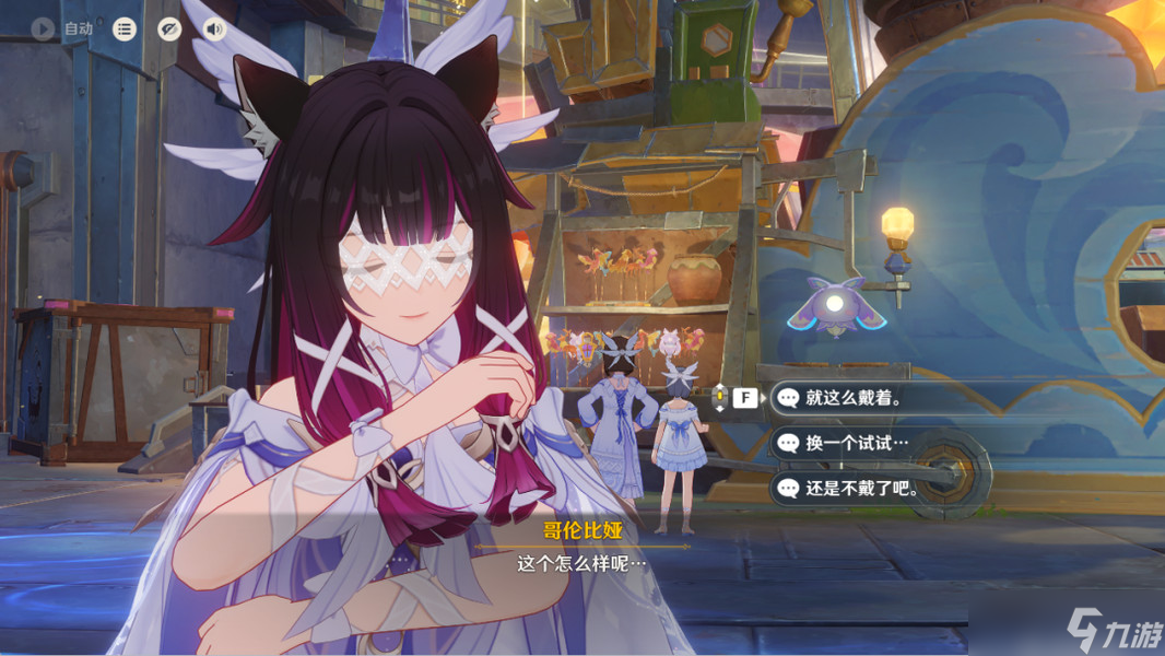 原神月之三祈月之夜彩蛋有哪些？