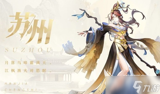 汉家城市阵容推荐指南 汉家城市阵容如何搭配