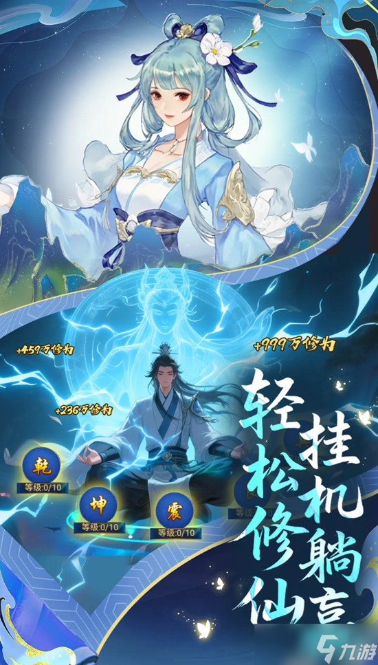 创世封神神器有什么 创世封神神器获取方法