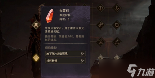 《龙息：神寂》一款很不错的卡牌RPG游戏