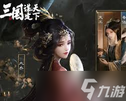 三国谋定天下新手如何玩